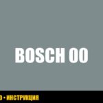 Ошибка E00 стиральной машины Bosch: расшифровка и способы устранения