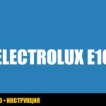 Electrolux: ошибка E10 - что делать?
