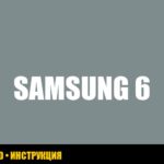 Стиральная машина Samsung eco bubble 6.5 горит замочек: что делать?