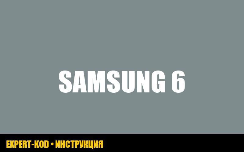 Стиральная машина Samsung eco bubble 6.5 горит замочек: что делать?