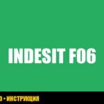 Indesit: ошибка F06 - как исправить своими руками?