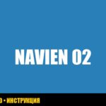Газовый котёл Navien: ошибка 02 – причины и решение проблемы Газовый котёл Navien: ошибка 02 – причины и решение проблемы
