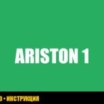 Ошибка sp1 на газовом котле Ariston: руководство по устранению от expertkod