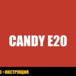Ошибка E20 в стиральной машине Candy: причины и решения Ошибка E20 в стиральной машине Candy: причины и решения