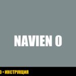 Navien: ошибка 03 – расшифровка, причины и решения