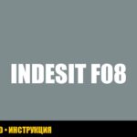 Ошибка F08 в стиральной машине Indesit: руководство по устранению Ошибка F08 в стиральной машине Indesit: руководство по устранению