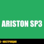 Ошибка sp3 на газовом котле Ariston: причины и решения Ошибка sp3 на газовом котле Ariston: причины и решения