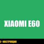 Ошибка E60 стиральной машины midea: руководство по устранению