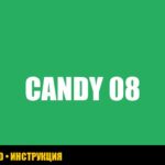 Ошибка E08 в стиральной машине Candy: полное руководство по устранению