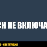 Стиральная машина Bosch мигает ключ и не включается: что делать? Стиральная машина Bosch мигает ключ и не включается: что делать?
