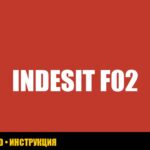 Ошибка F02 в стиральной машине Indesit: причины и решения