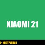 Ошибка E21 в стиральной машине midea: полное руководство по устранению