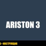 Ошибка sp3 газового котла Ariston: причины и решения