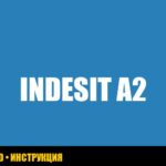 Indesit: холодильник выдает ошибку A2 – что делать? Indesit: холодильник выдает ошибку A2 – что делать?
