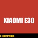 Ошибка E30 в стиральной машине midea: решение проблемы