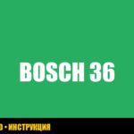 Ошибка E36-10 стиральной машины Bosch: причины и решения Ошибка E36-10 стиральной машины Bosch: причины и решения