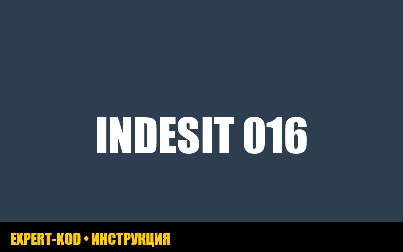 Ремонт холодильника Indesit NO frost c132nfg.016: полное руководство