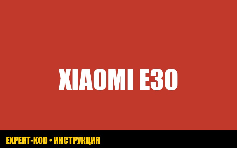 Стиральная машина midea: ошибка E30 – причины и решение
