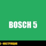 Стиральная машина Bosch classixx 5 не сливает воду: решение проблемы