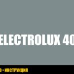 Electrolux: ошибка E40 - что делать?