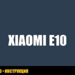 Ошибка E10 стиральной машины midea: что делать и как исправить?