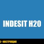 Стиральная машина Indesit: ошибка H20 – что делать? Стиральная машина Indesit: ошибка H20 – что делать?