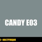 Ошибка E03 в стиральной машине Candy: полное руководство по устранению