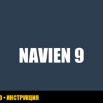 Ошибка 09 на котле Navien: руководство по устранению от экспертов