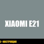 Ошибка E21 в стиральной машине midea: причины и решения