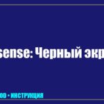Телевизор Hisense: звук есть, а изображения нет — причины и решение проблемы tv_img_136644