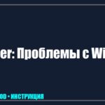 Телевизор Sber не видит Wi-Fi или не подключается: инструкция по оживлению сети tv_img_461114