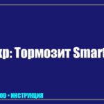 Телевизор DEXP завис на логотипе: почему это случилось и как оживить технику за 15 минут tv_img_559288