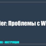 Телевизор Haier пишет «Подключено без доступа к интернету»: почему это происходит и как исправить? tv_img_632389
