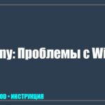 Телевизор Sony Bravia не подключается к WiFi: пошаговое руководство по устранению сбоя tv_img_770543