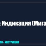 Телевизор LG мигает 3 раза и не включается: что означает ошибка и как починить самостоятельно? tv_img_914773