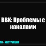 Телевизор BBK не находит каналы: причины сбоя и инструкция по настройке tv_img_970823